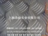 LD31花(huā)紋鋁闆