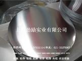 鋁圓片