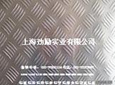 花(huā)紋鋁闆
